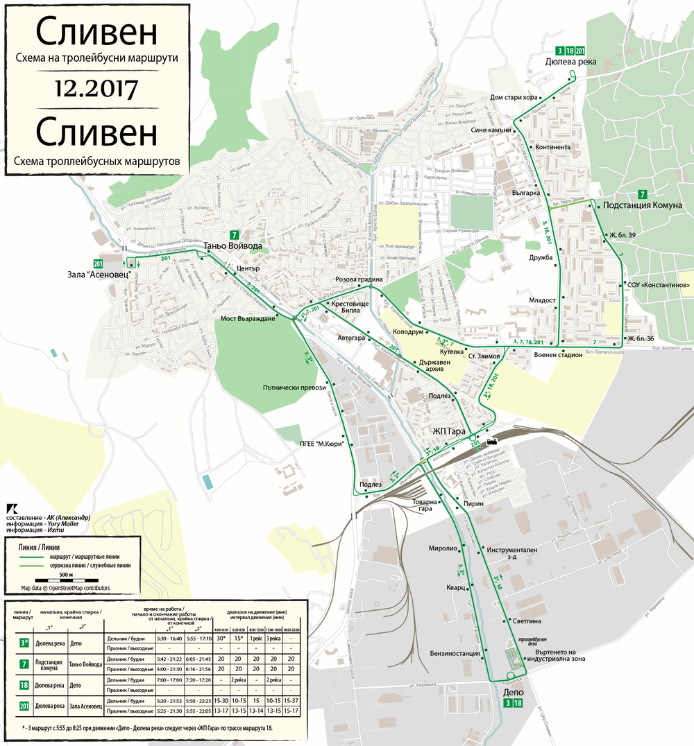 Stav sítě v roce 2017. Dnes je v provozu pouze linka č. 201, většinově operovaná autobusy SOR EBN 10.5. (autor: Alexandr Klišin)
