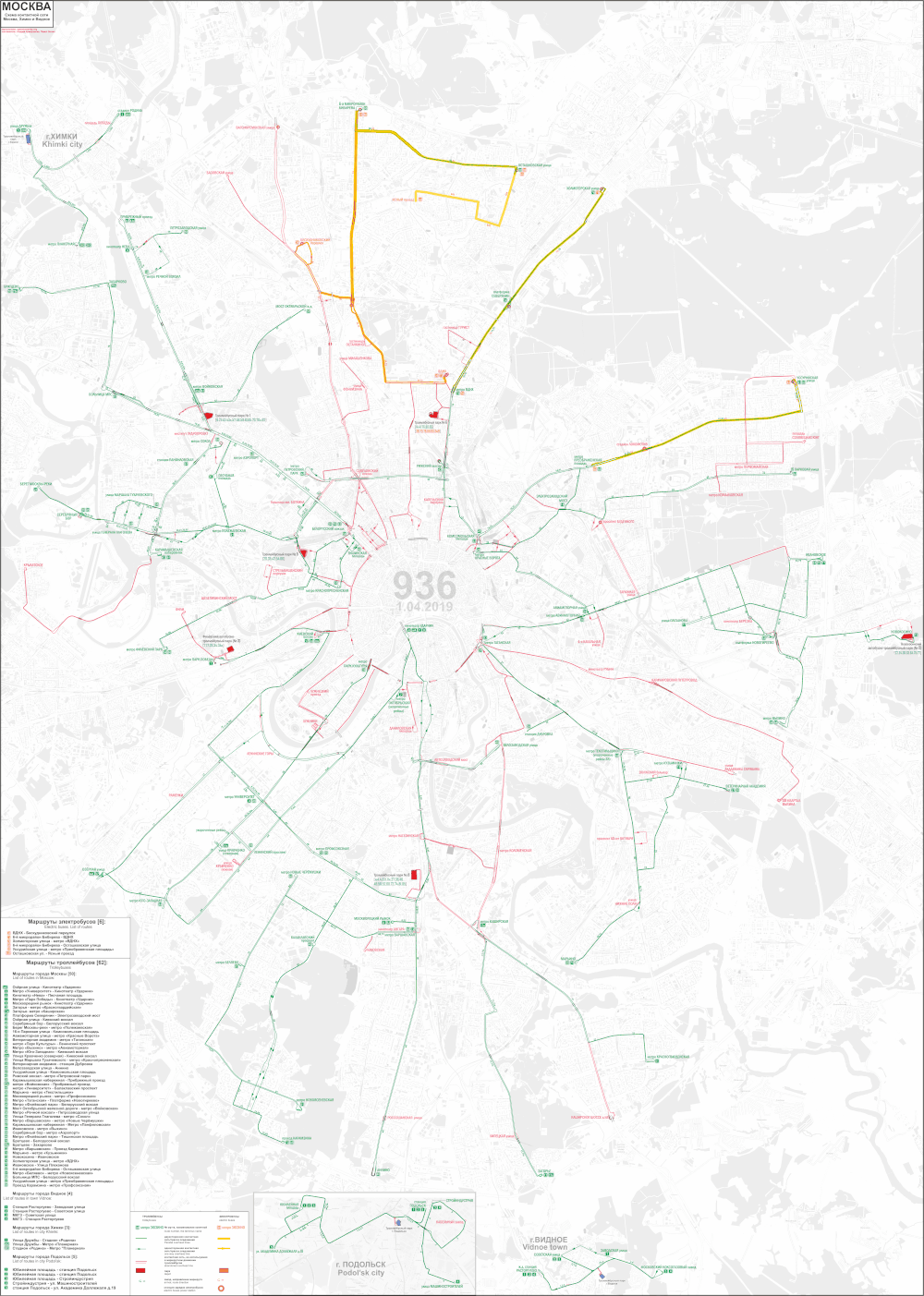 Přibližný stav trolejbusového provozu (tj. s drobnými nepřesnostmi) v dubnu 2019, ještě před rušením provozu sedmi trolejbusových linek v jihozápadním sektoru města. Oranžově jsou linky elektrobusů. (zdroj: Pavel Zjuzin a Andrej Krivuščenko/Transphoto.ru)