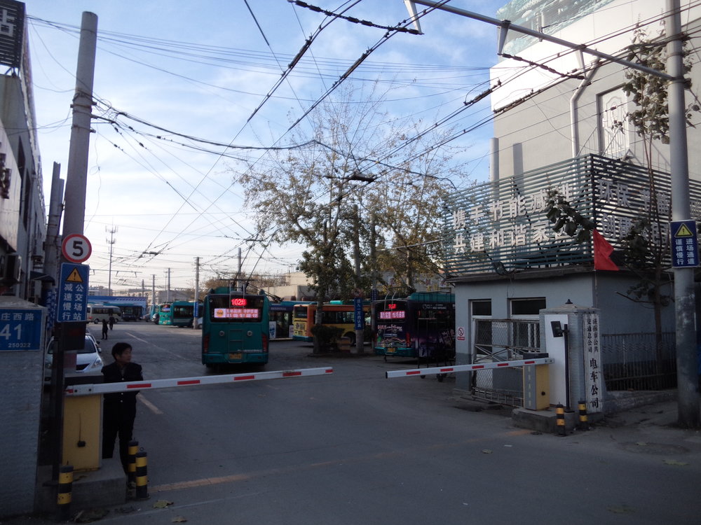 Vjezd do vozovny na jihozápadě města při ulici Nanxinzhuang Lu. Vozovna slouží primárně trolejbusům linek 102 a 104. 