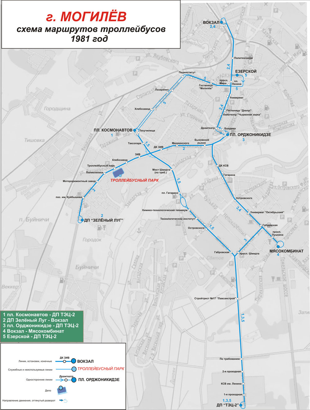 Stav sítě v roce 1981. Jak je při porovnání tohoto plánku s plánkem uveřejněným níže vidět, byla místní trolejbusová síť hotová z větší části již 11 let poté, co byla zprovozněna její první trať. (autor: Vladimir Fišman)