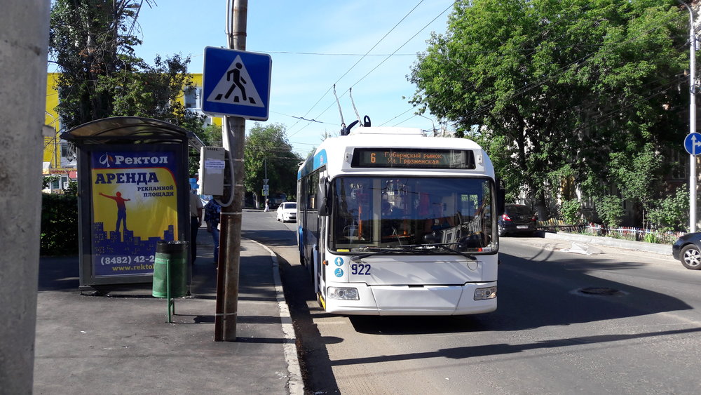  Trolejbus Belkommunmaš typu АКСМ-321 z roku 2014. 