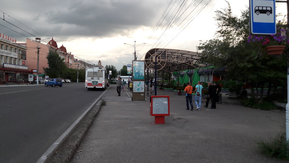  Nejhezčí trolejbusová zastávka v Čitě leží při ulici Lenina a nese název Těatral'naja ploščad'. Hned za zastávkou je malý udržovaný parčík s okrasnými bylinami. 