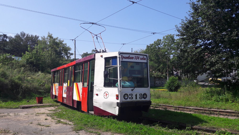 Na konečné Sachalinskaja. 