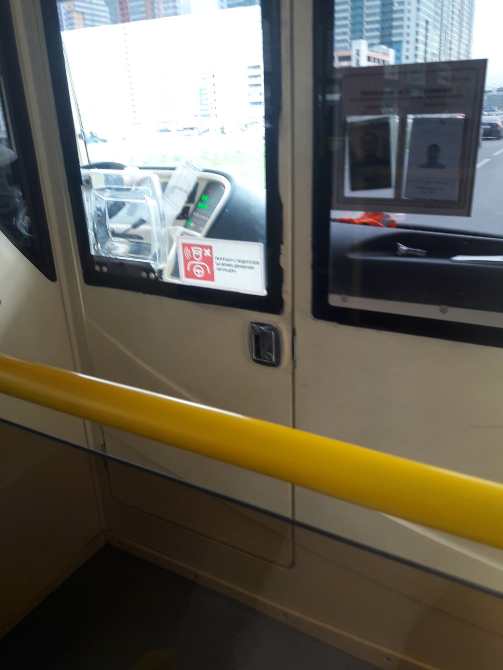 Kvalita některého materiálu je bídná, v trolejbuse se řada pásek i nadpisů odlepuje. Skvrny od špíny jsou viditelné. Město i dopravce mají pořád ještě co vylepšovat.