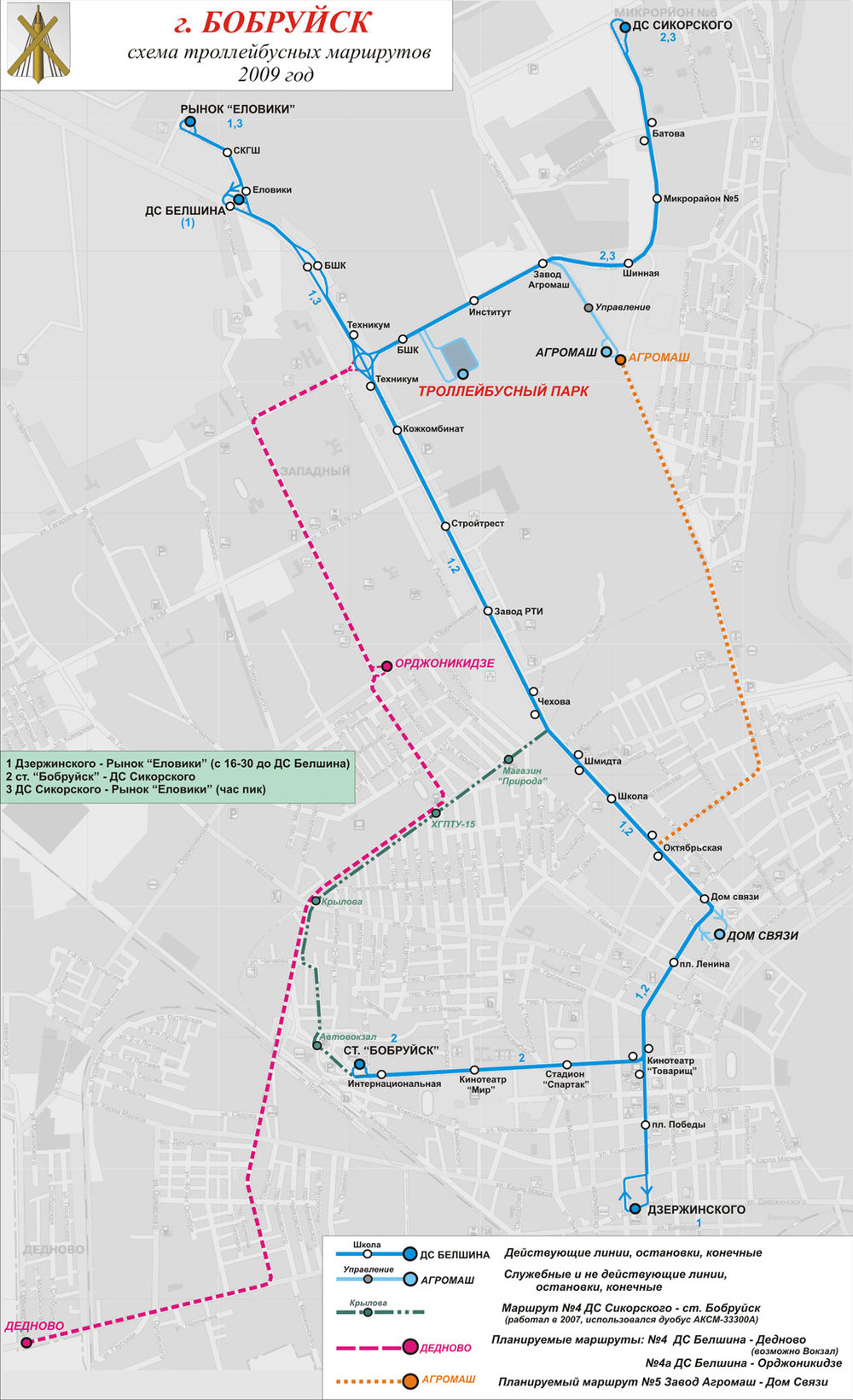 V Babrujsku se tak trochu zastavil čas, a tak je možné publikovat plánek ještě z roku 2009, který ukazuje nejen stávající linky (č. 1 i 3 končí u závodu), ale i zamýšlený rozvoj sítě (růžově a oranžově) a dále “etudu” linky č. 4 (zeleně) vedené trolejbusem s dieselagregátem. (autor: Vladimir Fišman)