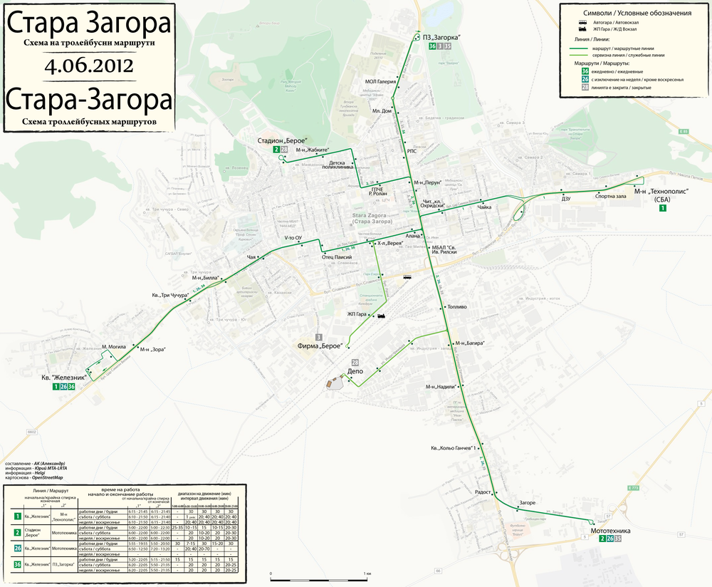 Plánek z roku 2012. Co do vedení trolejbusových linek nadále aktuální, šedě jsou navíc vyznačeny zrušené linky. (autor: Alexandr Klišin)
