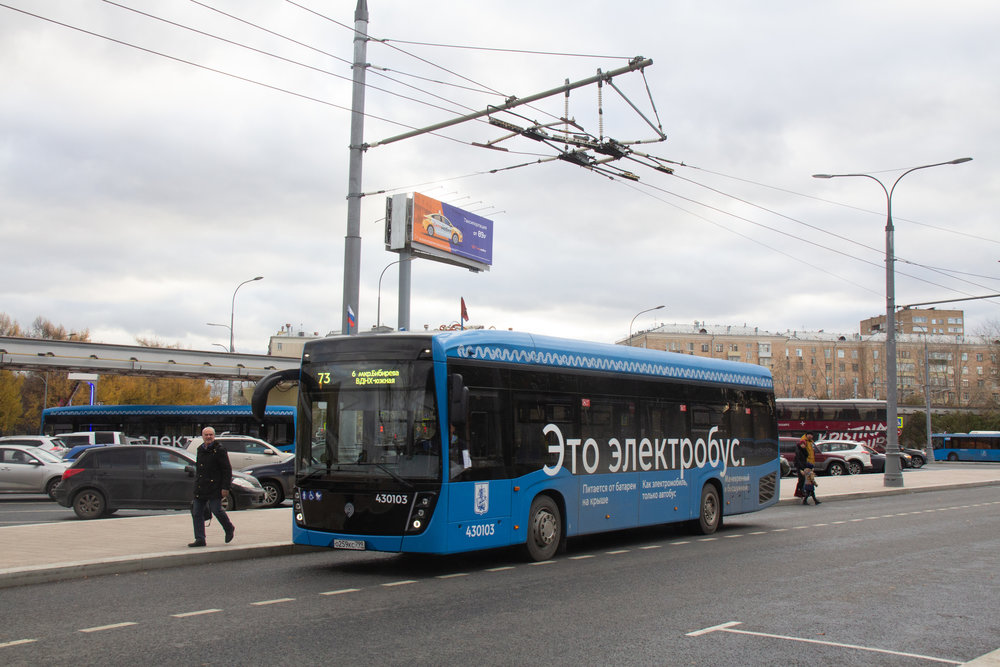 Elektrobus u VDNCh. (foto: M. V. Fandjušin)