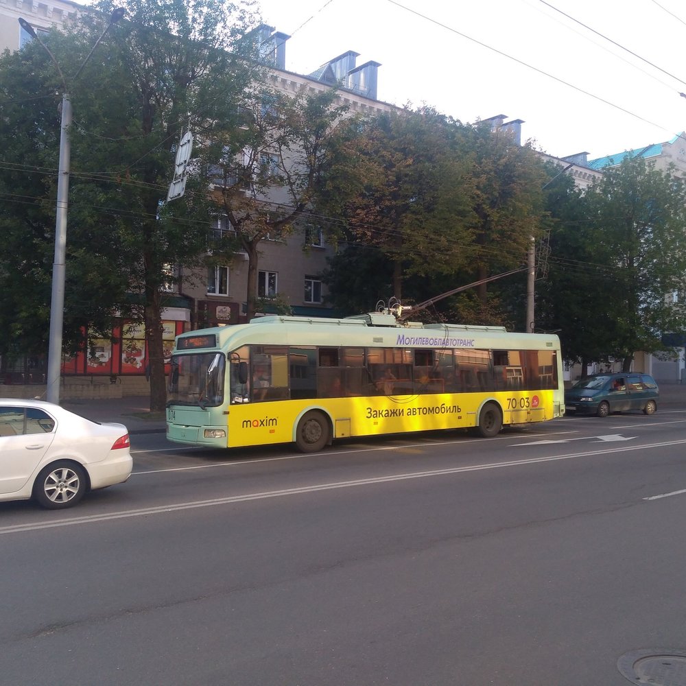 Pervomajskaja ulice.