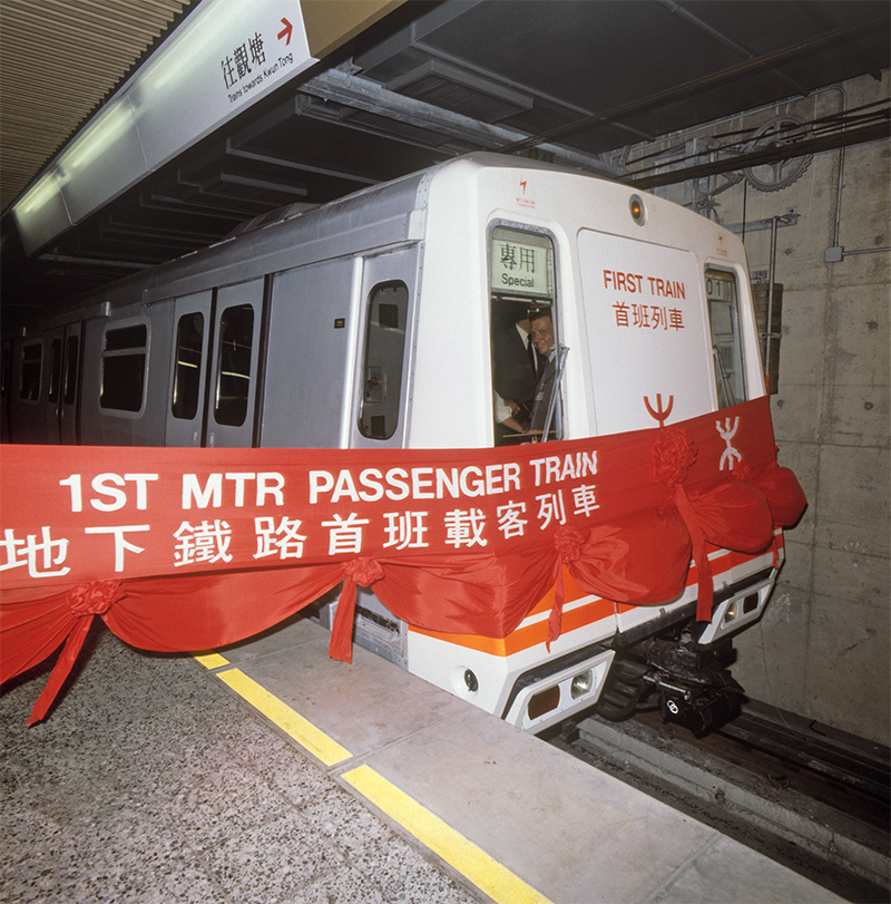Píše se 1. říjen 1979 a na trať vyjíždí první souprava MTR s cestujícími. (zdroj: Hong Kong SAR Government)